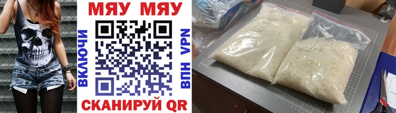 Купить наркотик аптеки Бабаево Марихуана  КОКАИН  Гашиш  Мефедрон 