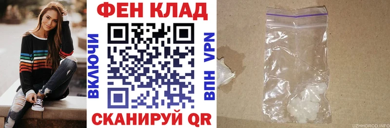 Амфетамин Розовый  блэк спрут tor  Бабаево  где найти  