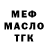 Конопля MAZAR Roman Kliuchko