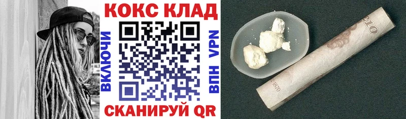 COCAIN Перу Бабаево
