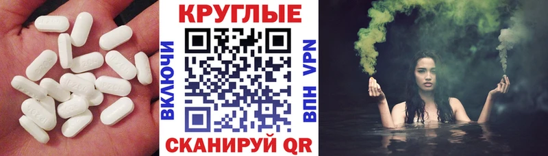 продажа наркотиков  Бабаево  Ecstasy VHQ 