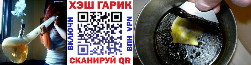 хочу   Бабаево  ГАШ гашик 