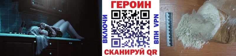 купить   Бабаево  ГЕРОИН герыч 
