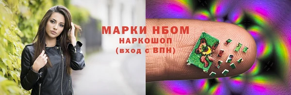 кристаллы Аркадак