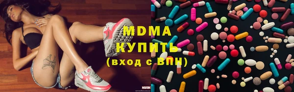 мефедрон VHQ Алексеевка