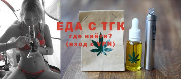 мефедрон VHQ Алексеевка