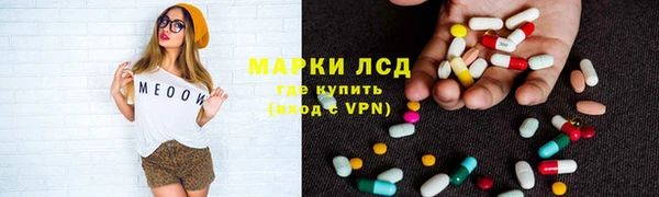 мефедрон VHQ Алексеевка