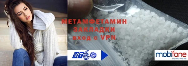 мефедрон VHQ Алексеевка