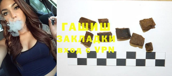кристаллы Аркадак