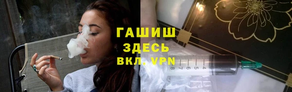mix Армянск