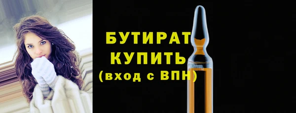 круглые Арсеньев