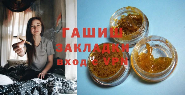 кристаллы Аркадак