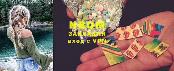 MESCALINE Алексин