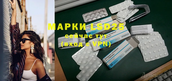 мефедрон VHQ Алексеевка