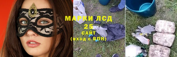 mix Армянск