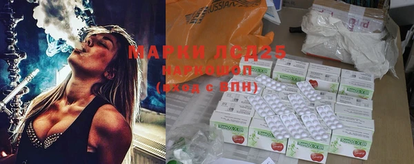 MESCALINE Алексин