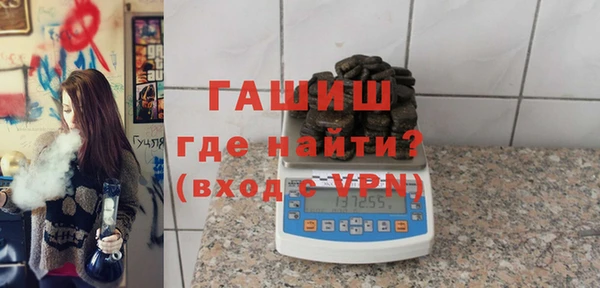 mix Армянск
