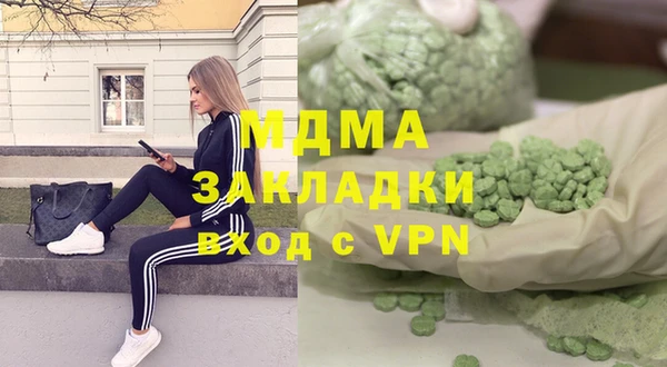 мефедрон VHQ Алексеевка