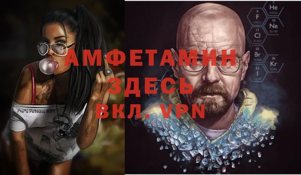 мефедрон VHQ Алексеевка