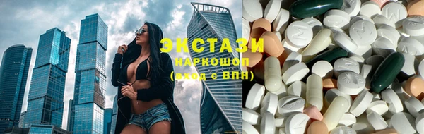 ПСИЛОЦИБИНОВЫЕ ГРИБЫ Алзамай