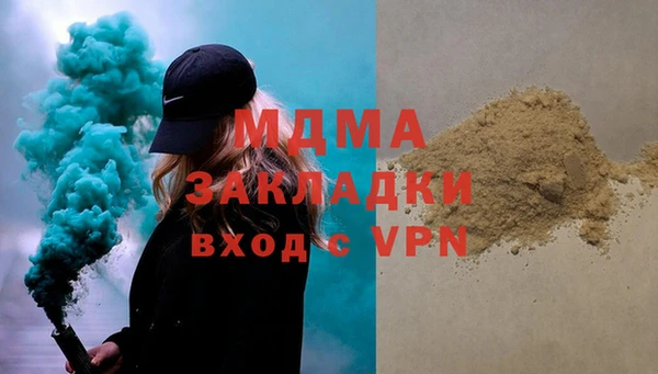 кристаллы Аркадак