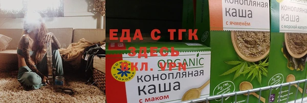 круглые Арсеньев
