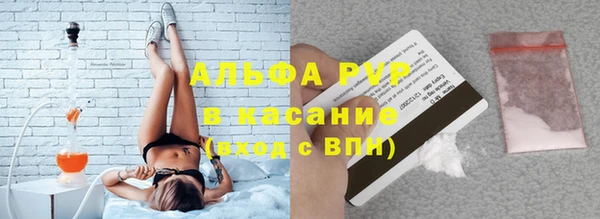 кристаллы Аркадак