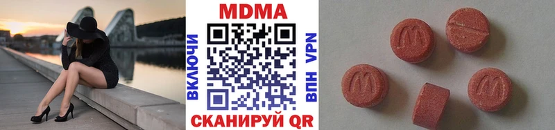 MDMA Molly Бабаево