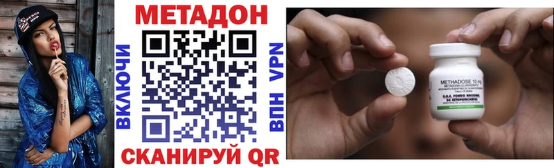 Метадон VHQ  Бабаево 