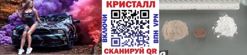 продажа наркотиков  kraken   Первитин мет  Бабаево 