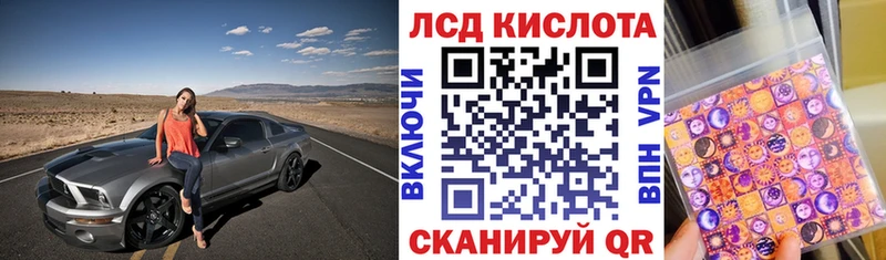 Наркотические марки 1,5мг Бабаево