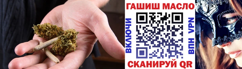 ТГК гашишное масло  Бабаево 